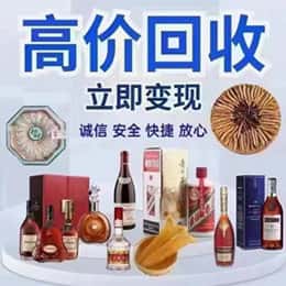 龙岩武平县购物卡回收站