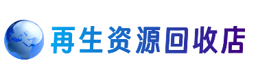 龙岩武平县购物卡回收站
