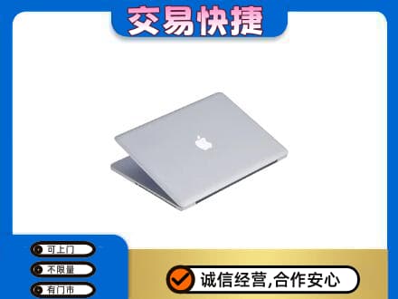 龙岩武平县回收旧电脑