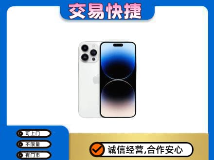 龙岩武平县回收旧手机
