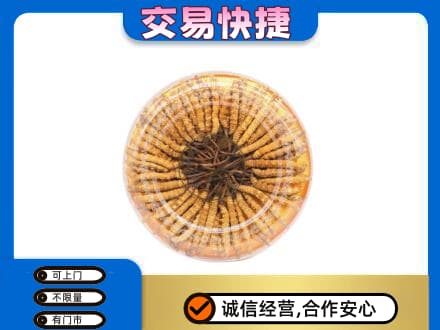 龙岩武平县礼品回收虫草礼盒.jpg