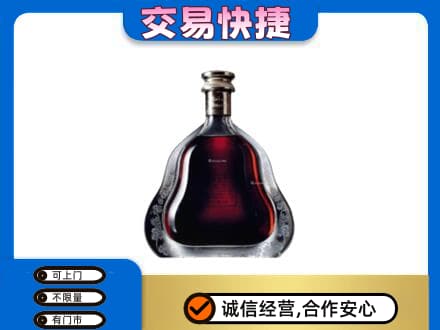 龙岩武平县洋酒回收轩尼诗李察空瓶.jpg