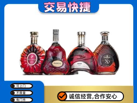 龙岩武平县洋酒回收价格.jpg
