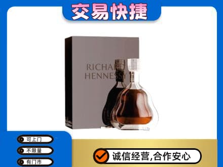 龙岩武平县回收李察