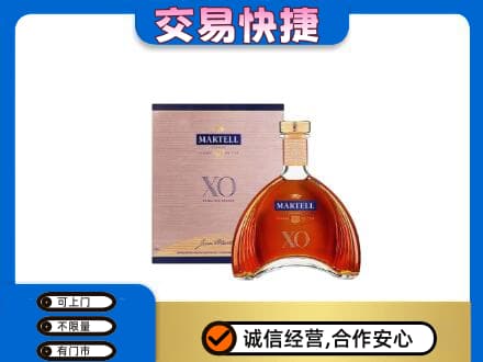 龙岩武平县洋酒回收马爹利XO.jpg