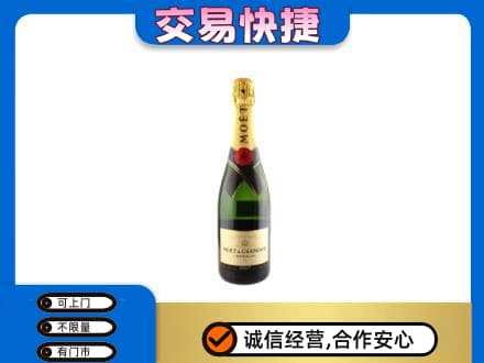 龙岩武平县回收名仕