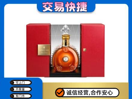 龙岩武平县回收路易十三礼盒