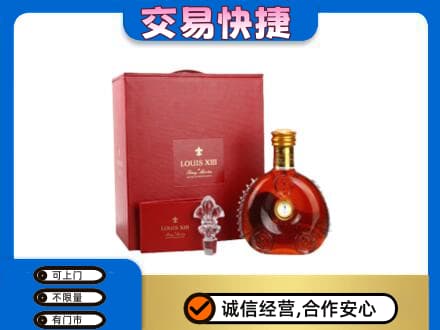 龙岩武平县回收李察礼盒