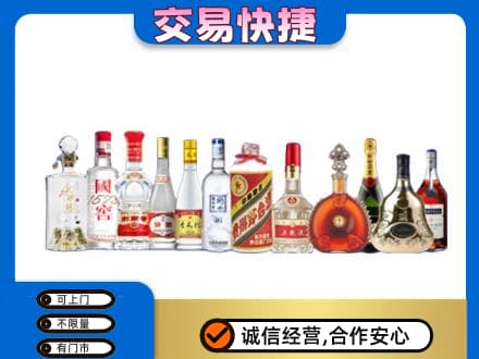 龙岩武平县回收酒
