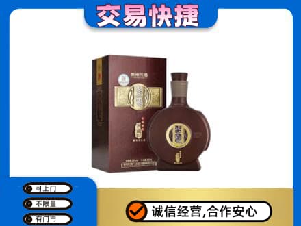 龙岩武平县名酒回收习酒.jpg
