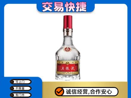 龙岩武平县名酒回收五粮液8代.jpg