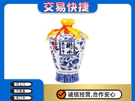 龙岩武平县名酒回收老白干青花坛.jpg