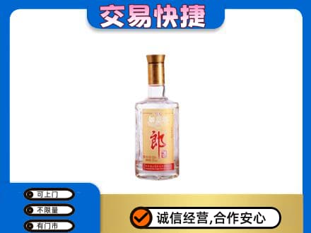 龙岩武平县名酒回收郎酒.jpg