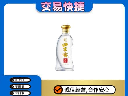 龙岩武平县名酒回收口子窖.jpg