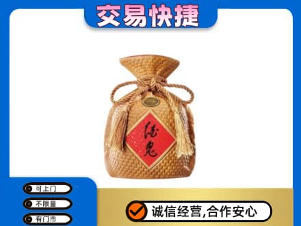 龙岩武平县名酒回收酒鬼酒.jpg