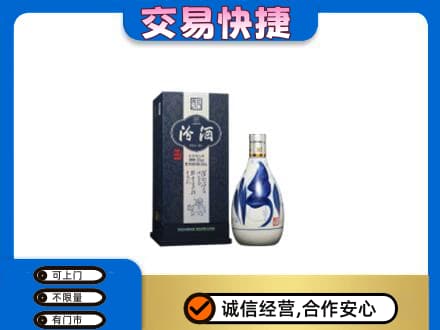 龙岩武平县名酒回收汾酒20.jpg