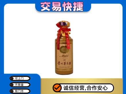 龙岩武平县茅台回收30年份.jpg